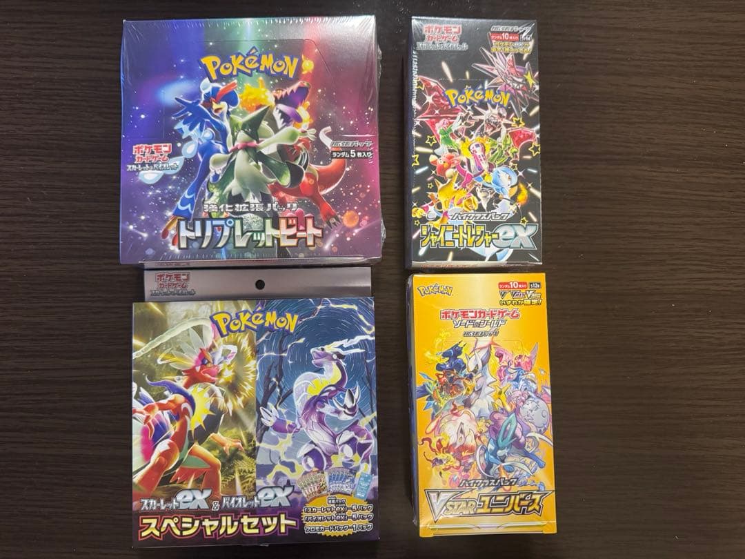 ポケモンカードブイスターユニバース　シャイニートレジャーex トリプレットビート