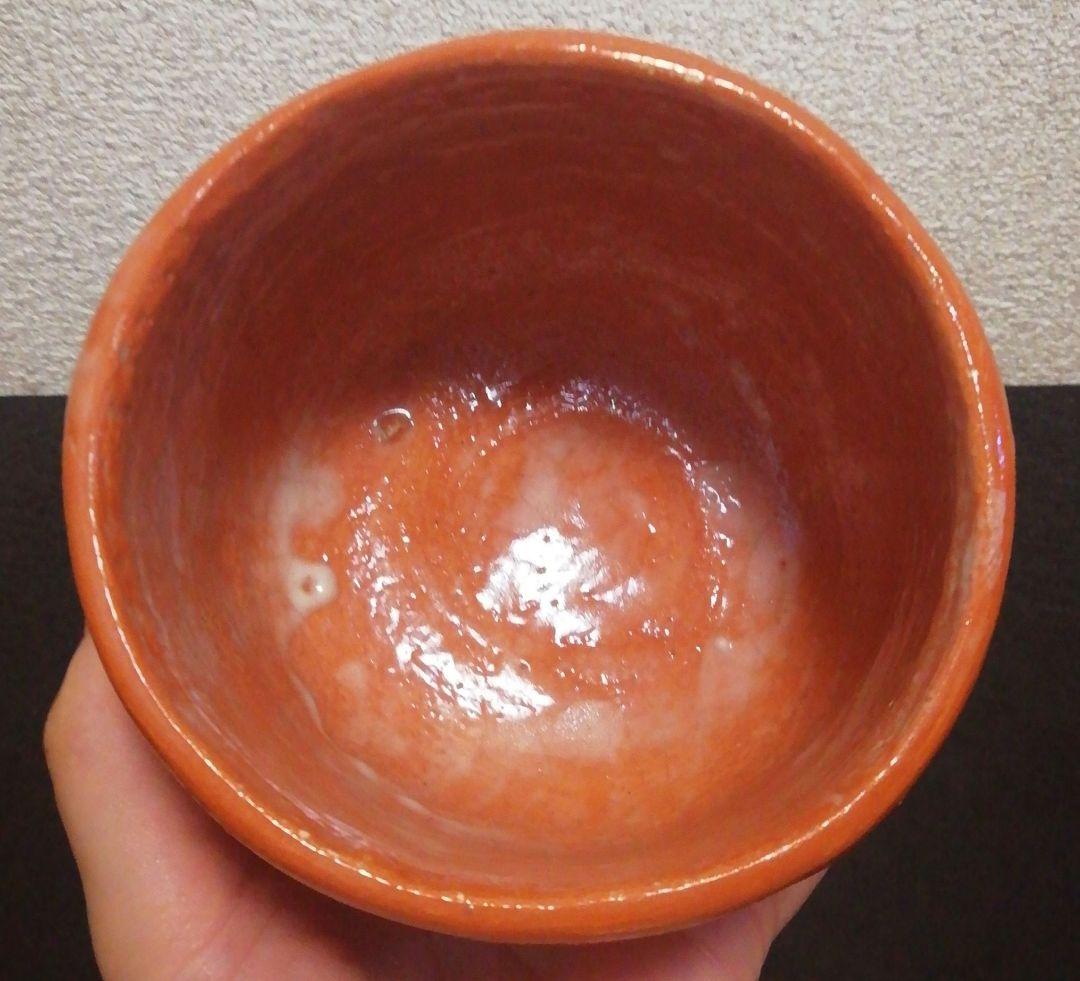 伊藤才叟作 雅風軒 服部擔風刻 赤茶碗『福寿』共箱 共布