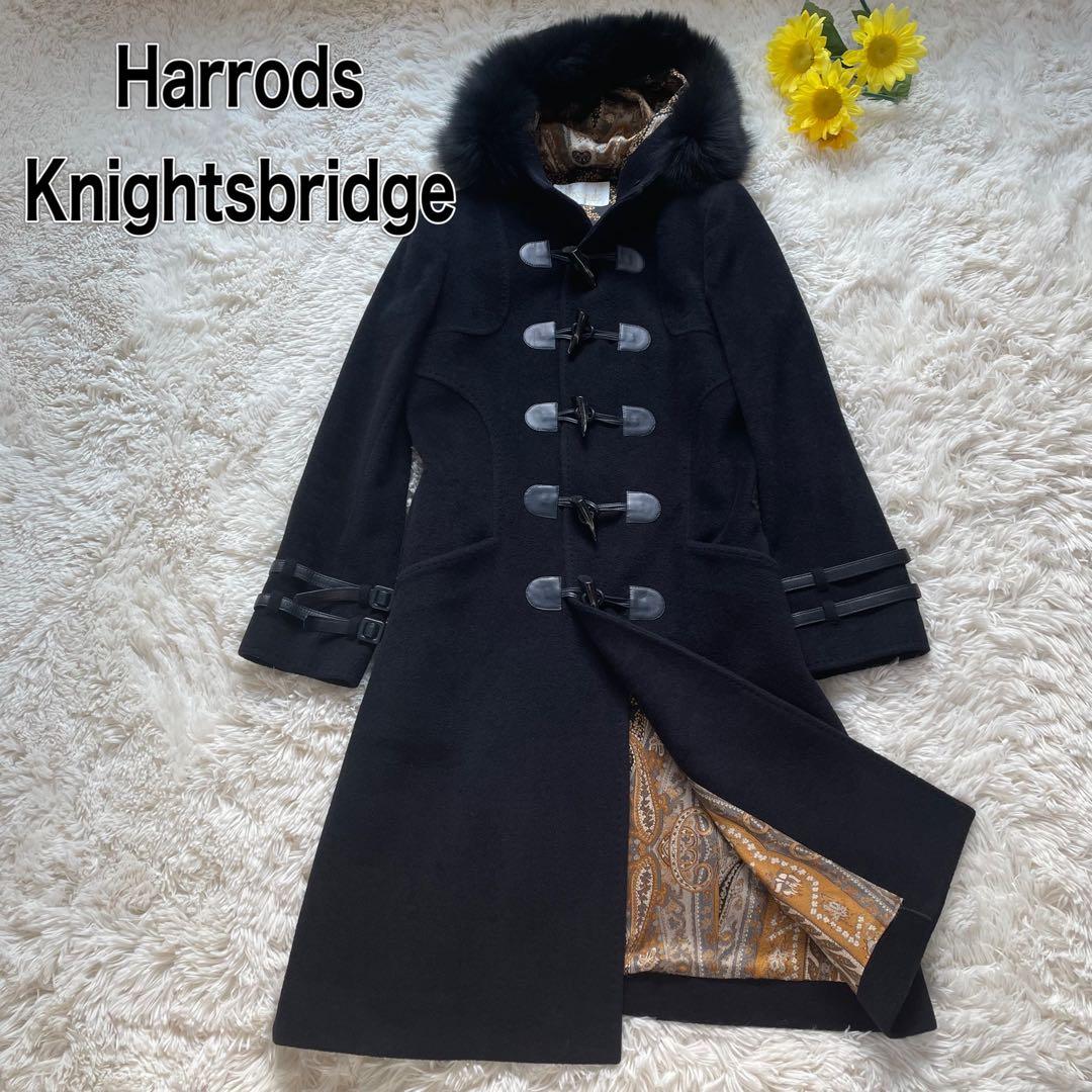 Harrods ハロッズ ロングコート アンゴラ シルク ウール カシミヤ