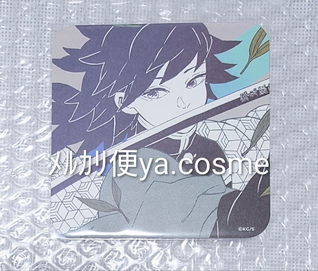 鬼滅の刃☆冨岡義勇＆錆兎 2024 木製コミックカレンダー イラストシート