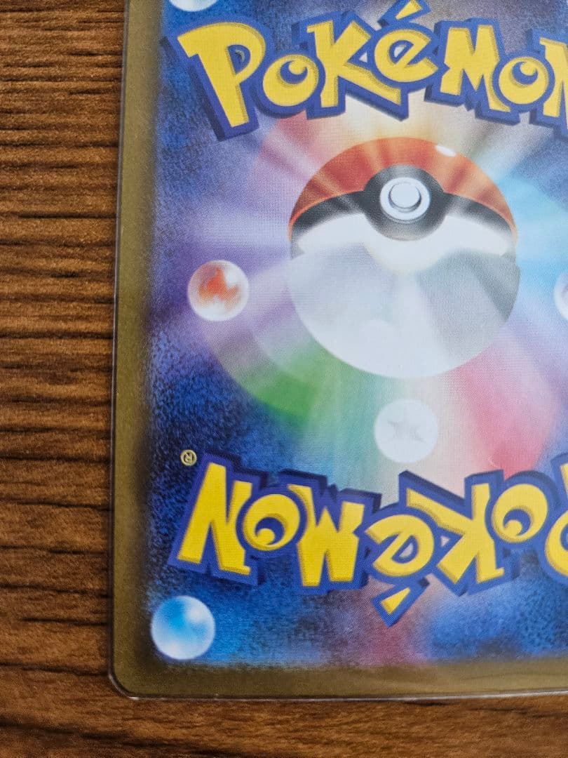 ゼクロムEX & レシラムEX bwrセット