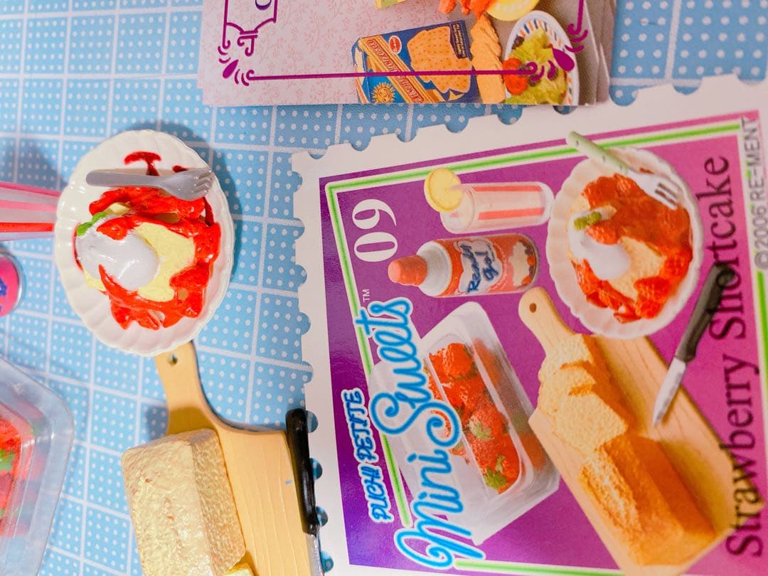 【欠品あり】リーメント mini sweets コンプリート