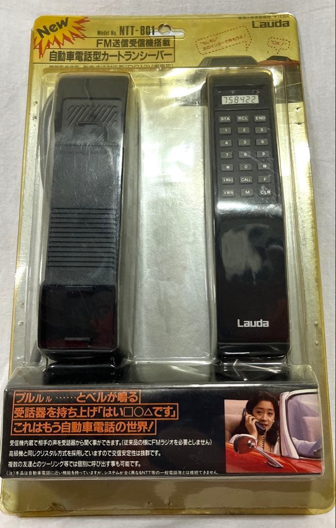 角谷泰人 サッカー シルクスクリーン AP キックオフ JAPAN 日本代表