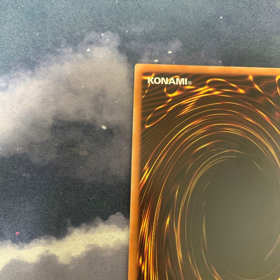 遊戯王 融合派兵 20th シークレット　一枚