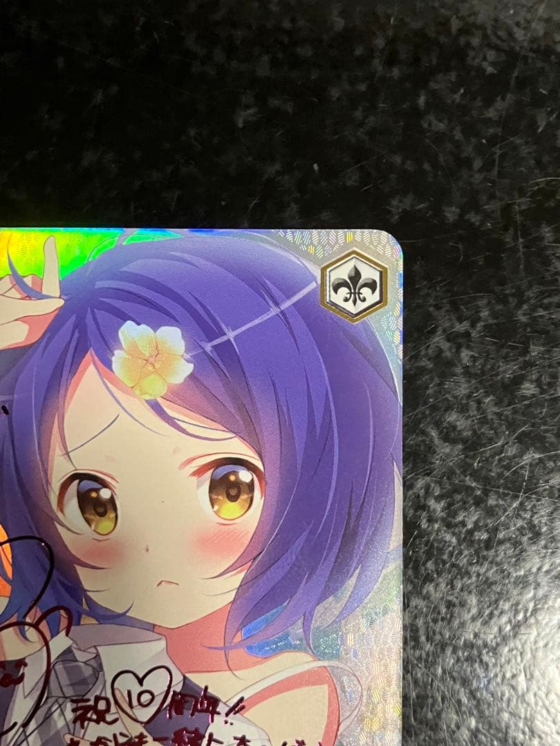 ヴァイスシュヴァルツ　ご注文はうさぎですか？　“不思議の国”マヤ　SSP