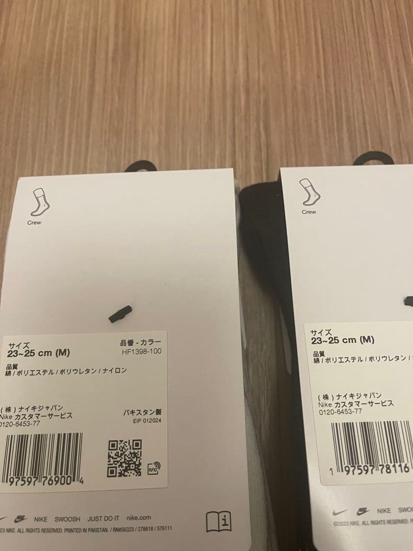 Supreme x Jordan Crew Socks ソックス