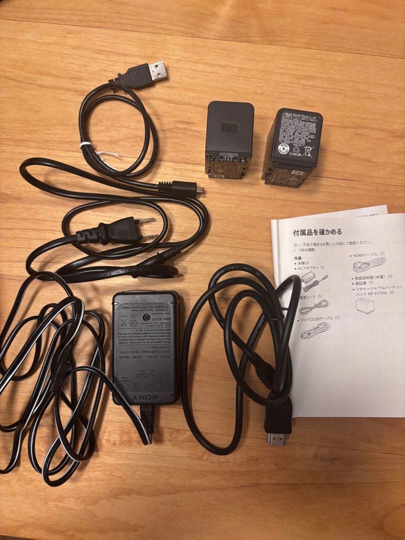 極美品 SONY FDR-AX45 4Kビデオカメラ バッテリー2個付