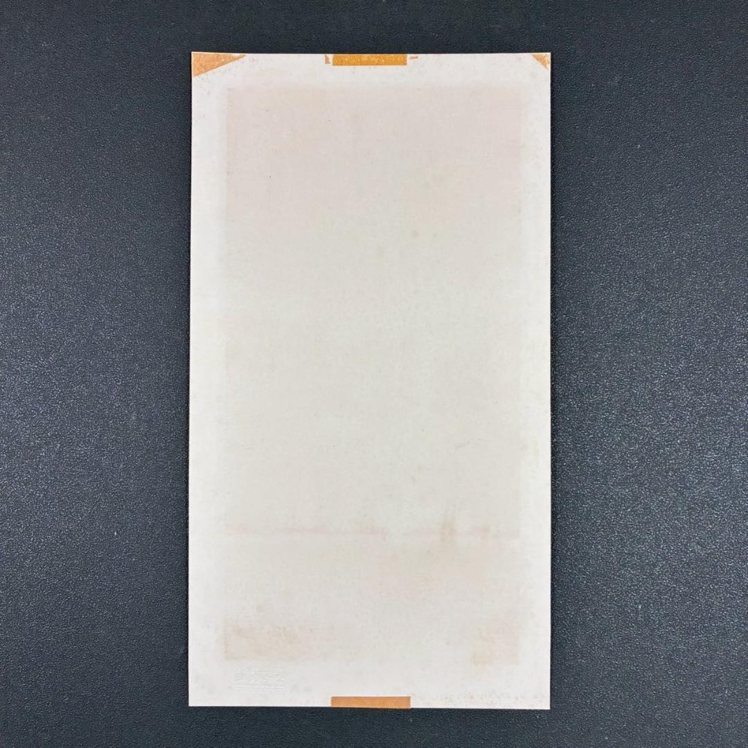 宮本秋風「夏の月」木版画 直筆サイン・印章・エンボス印有 人気木版画家