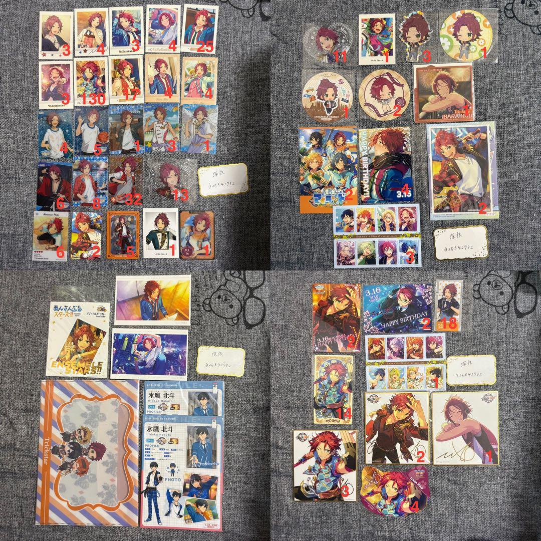 衣更真緒 ぱしゃこれ とるパカ アルバム缶 冬コミ ぱしゃっつ うたプリ