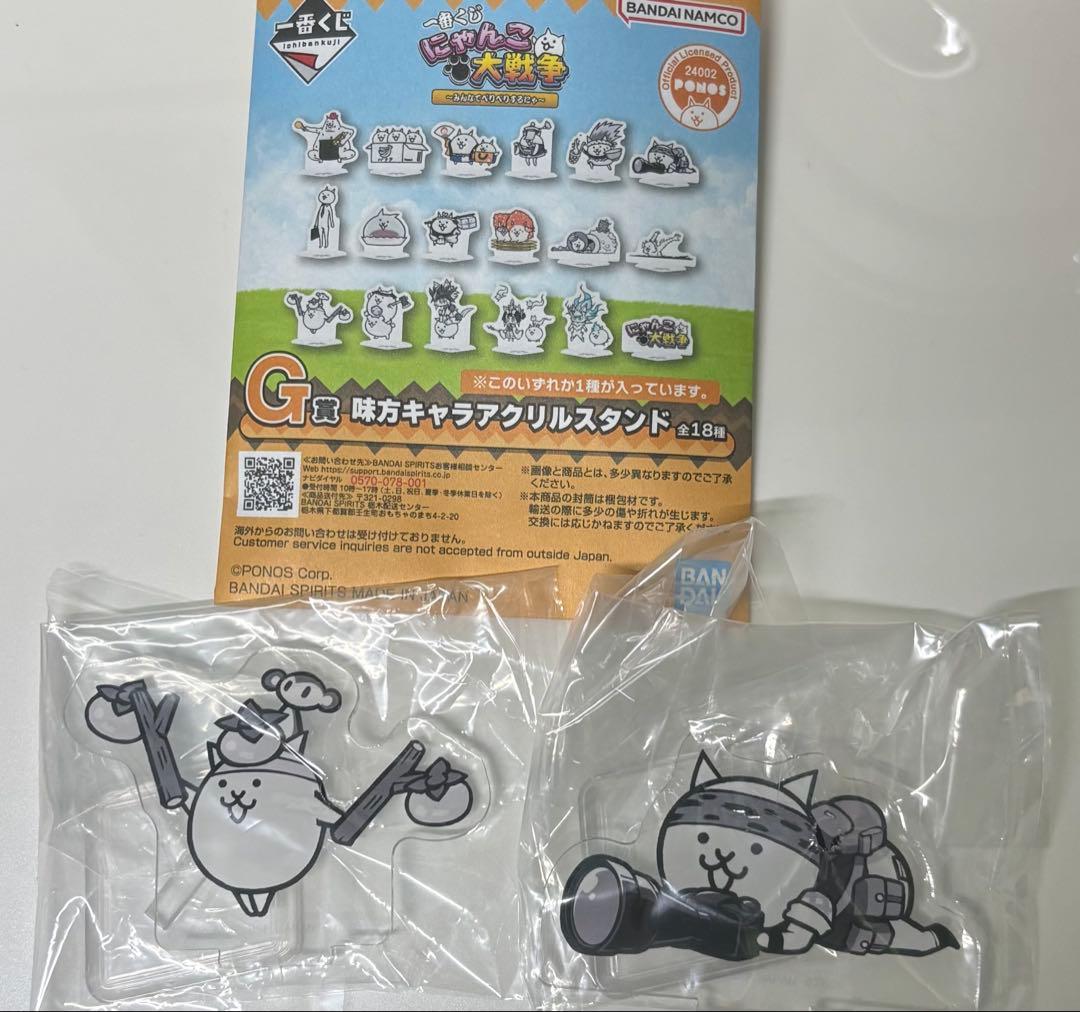 にゃんこ大戦争 一番くじ D賞 ネコカン型ケース付き ミニフィギュア