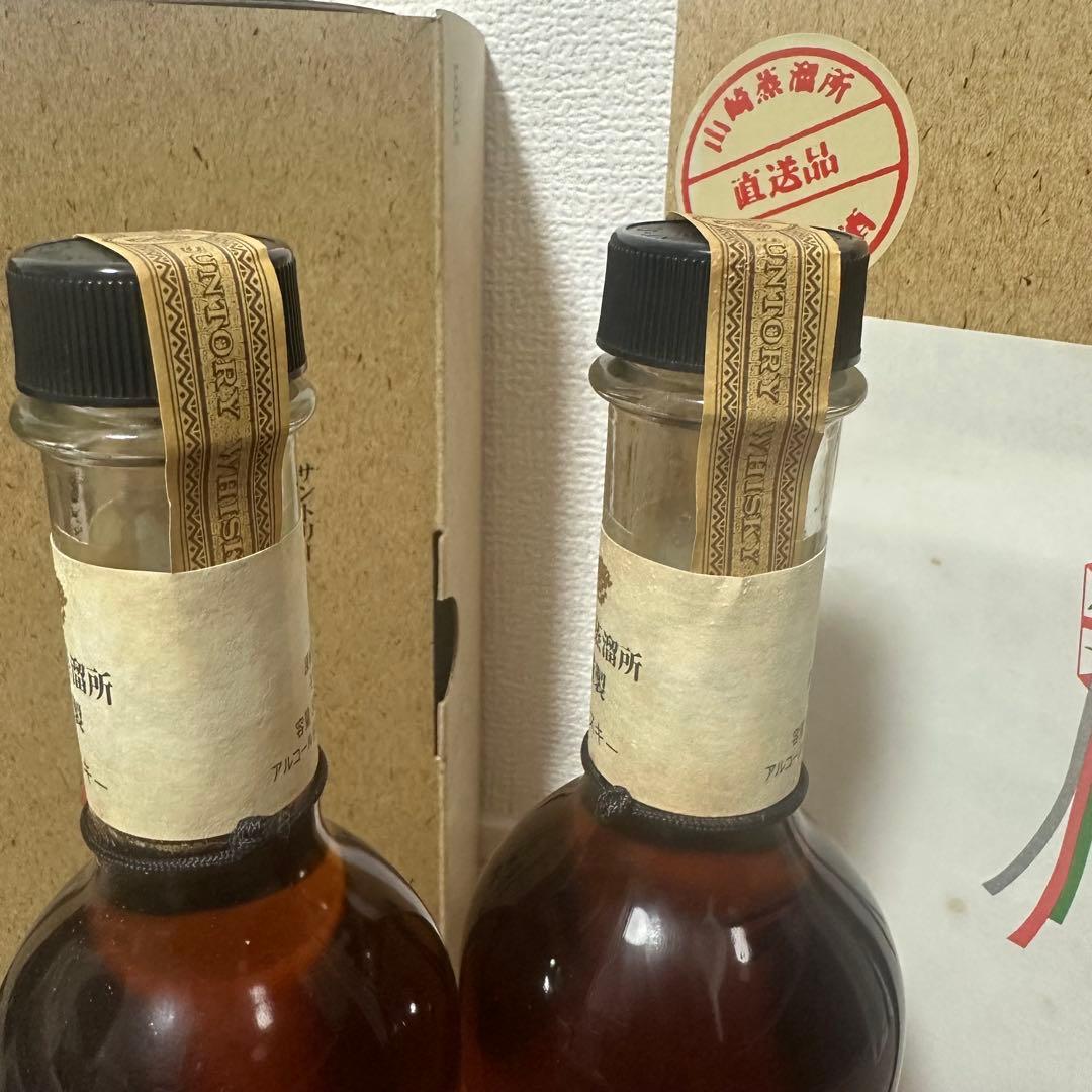 山崎蒸溜所 サントリー ピュアモルト】樽出原酒 酒精五十八度 未開栓