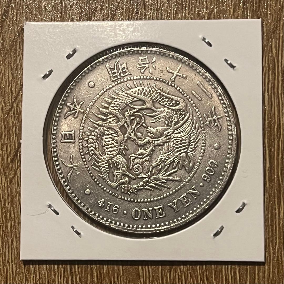 一圓銀貨 明治12年