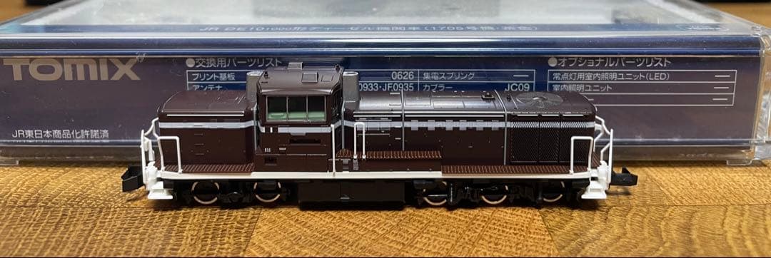 TOMIX トミックス 2234 DE10 1705 茶色
