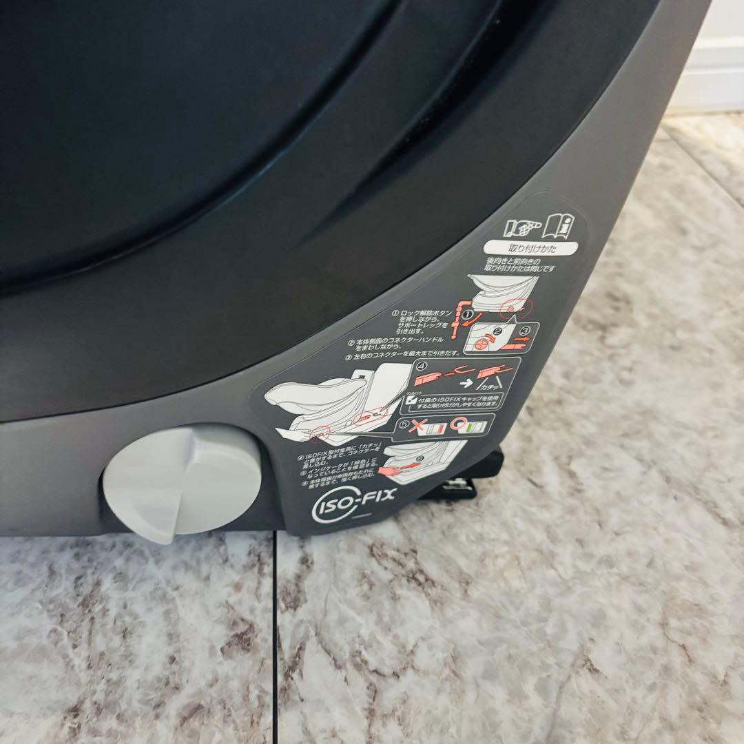 【美品】コンビ クルムーヴ スマート isofix エッグショック JG-600