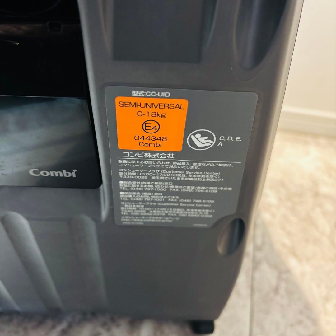 【美品】コンビ クルムーヴ スマート isofix エッグショック JG-600