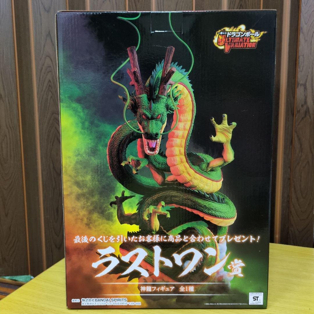 一番くじドラゴンボール アルティメイトバリエーションラストワン神龍 フィギュア
