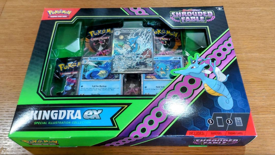 PSA10 GEM MINT キングドラex 131 英語版 海外限定イラスト PSA10 GEM