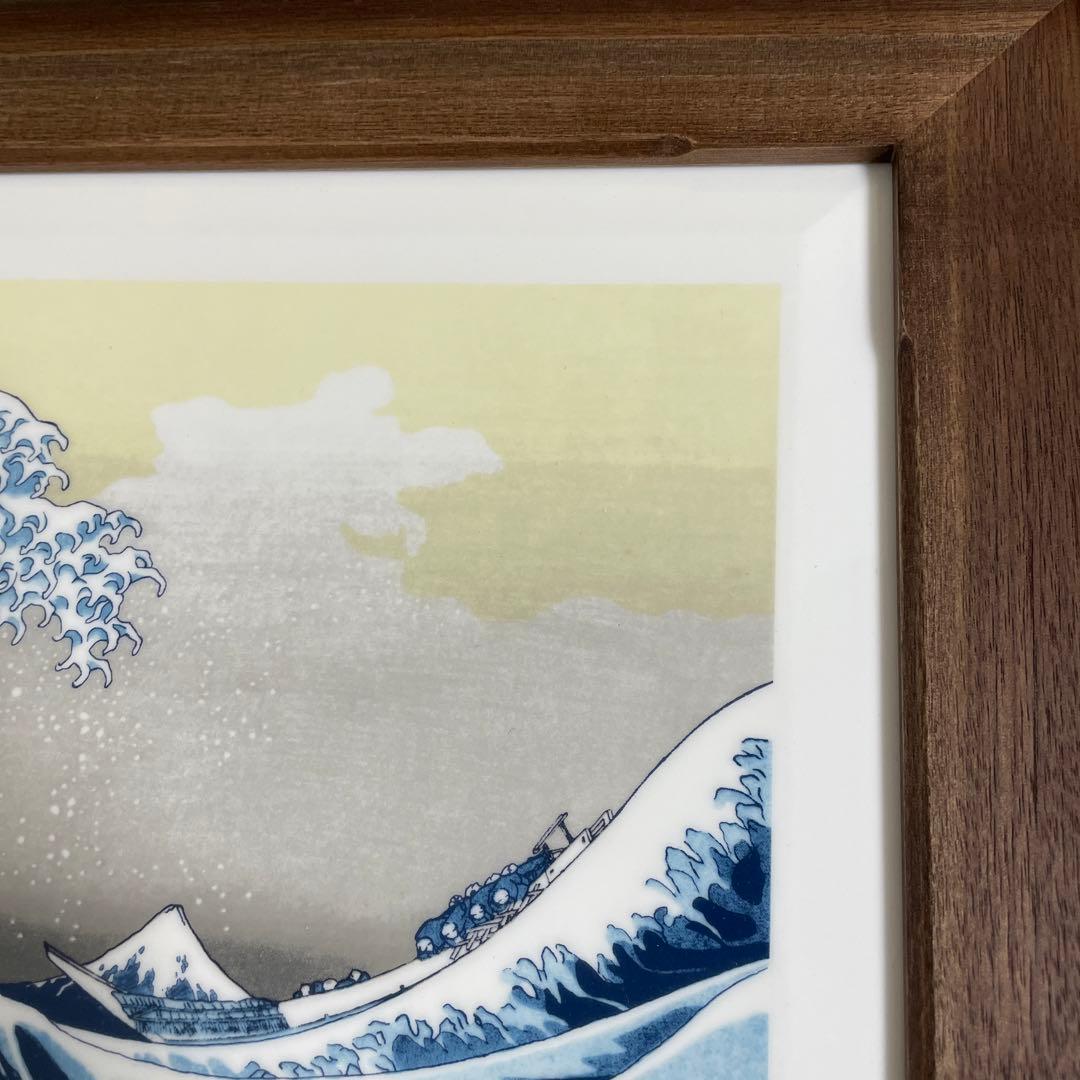 ◇100部限定◇神奈川沖浪裏◇葛飾北斎◇陶板画◇箱入り◇ - メルカリ
