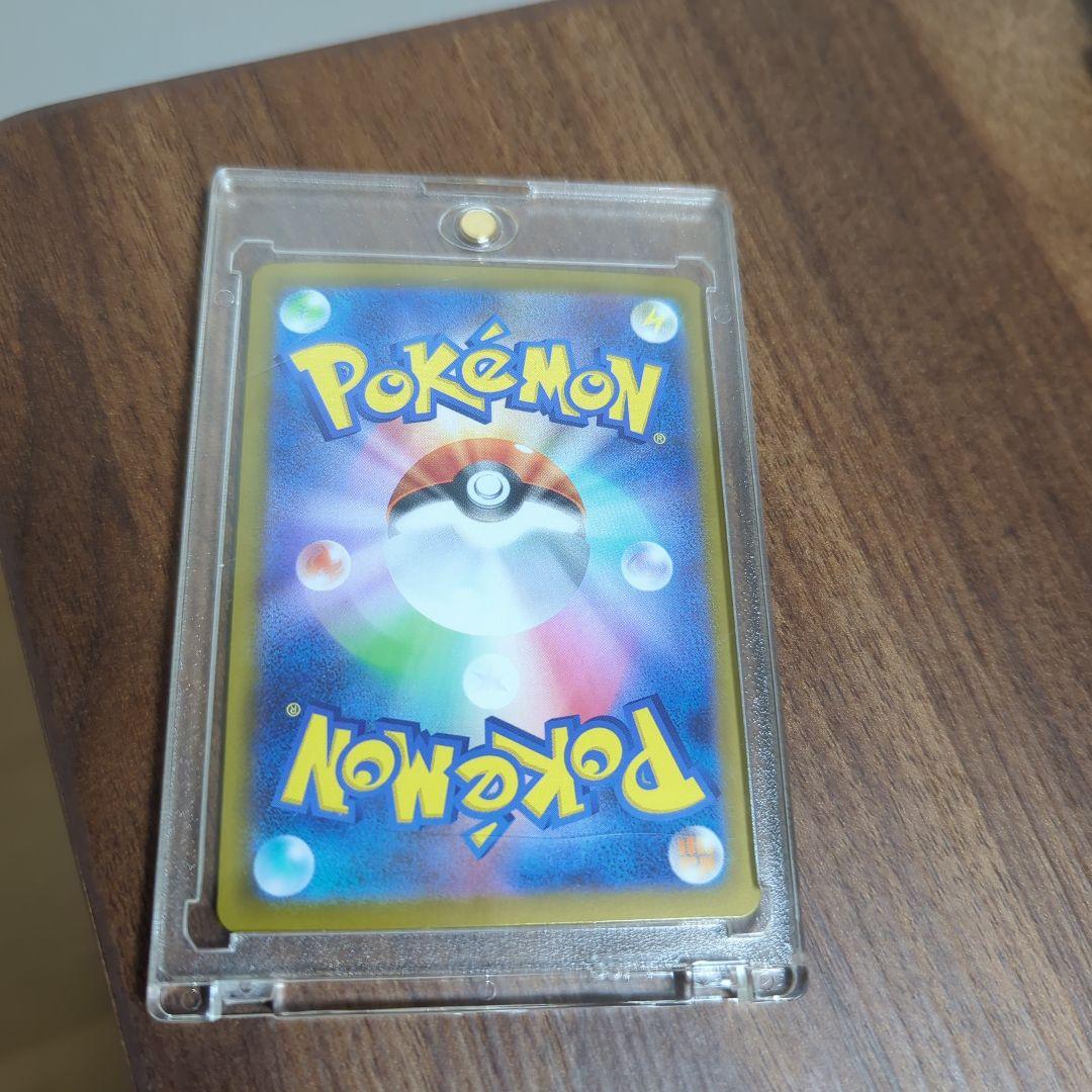 メガリザードンX EX 　SAR