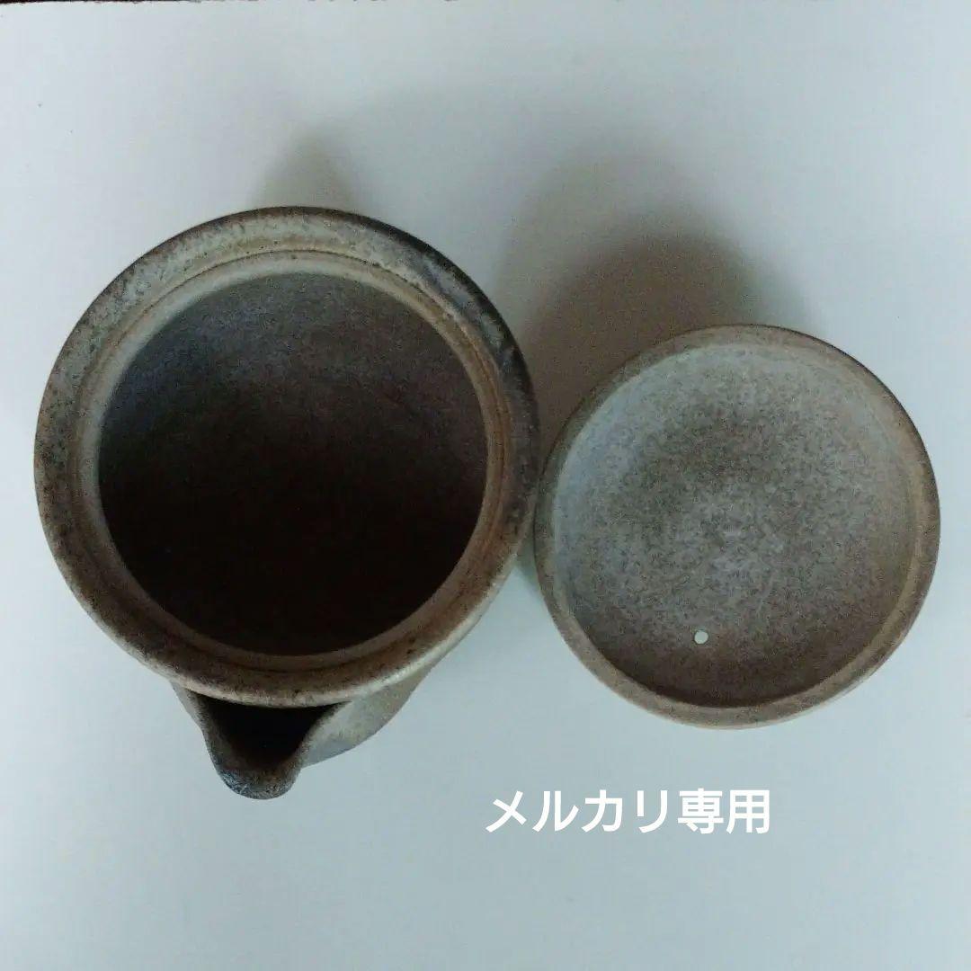 宝瓶・『陶吉郎窯』9代目『近藤学』作の西暦2000年記念 ☆