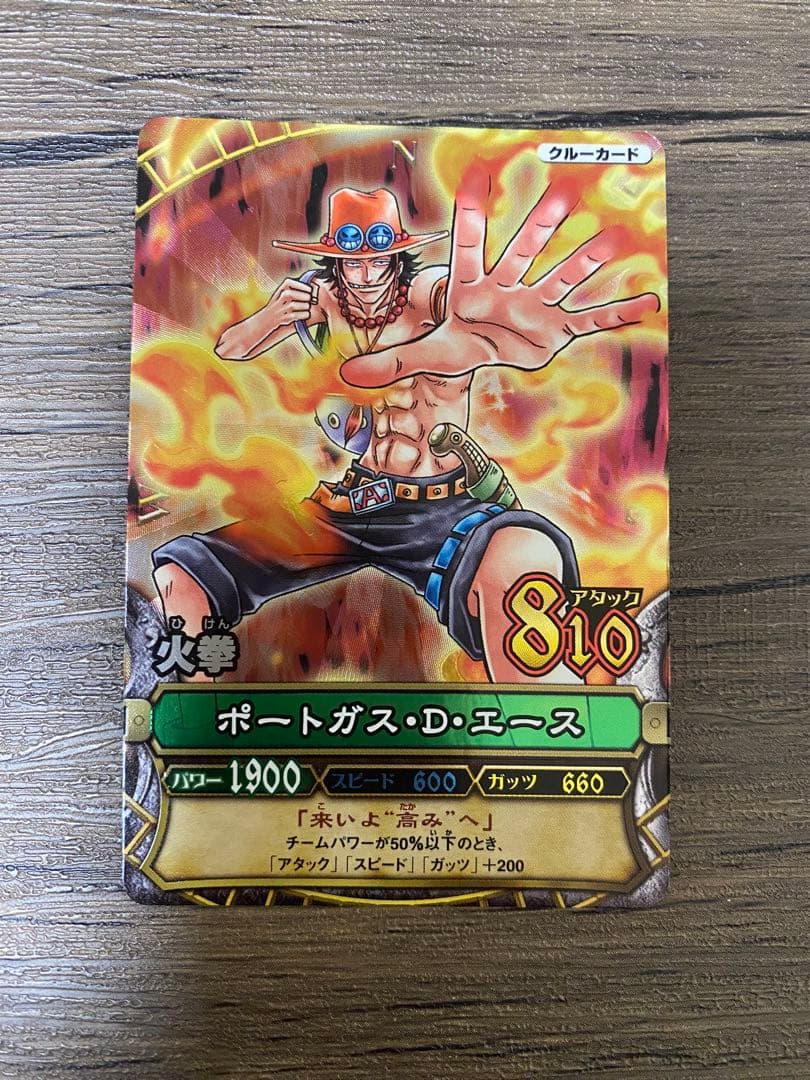 ワンピーベリーマッチ ポートガス・D・エース GR - メルカリ