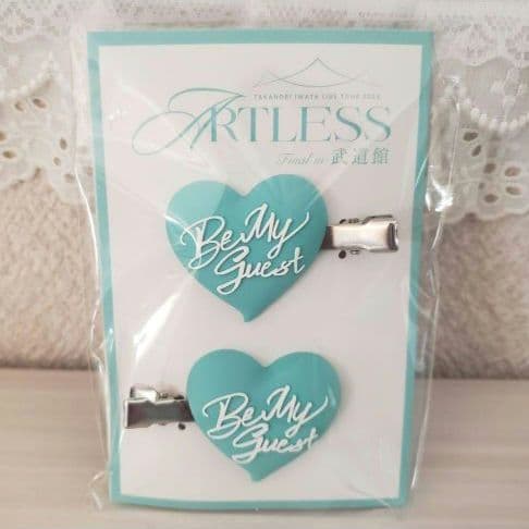 ☺️新品・未開封☺️★岩田剛典★ARTLESS FINAL★5点セット★