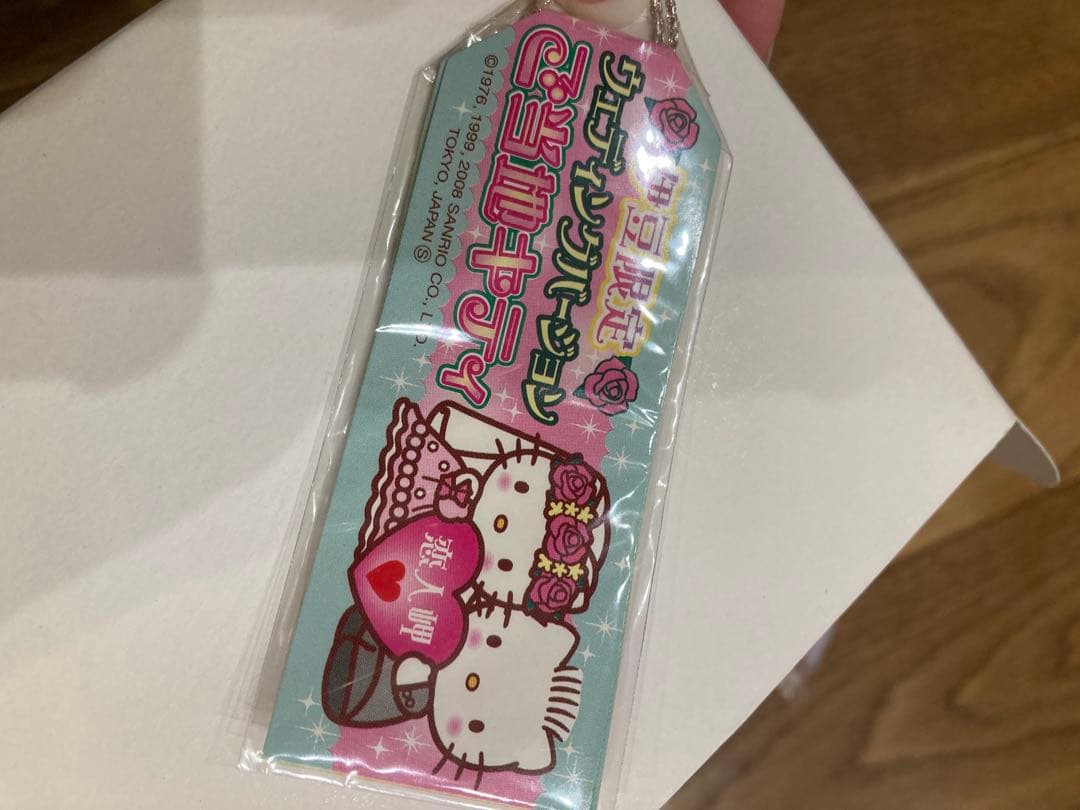 ハローキティ ウェディングストラップ 2個セット