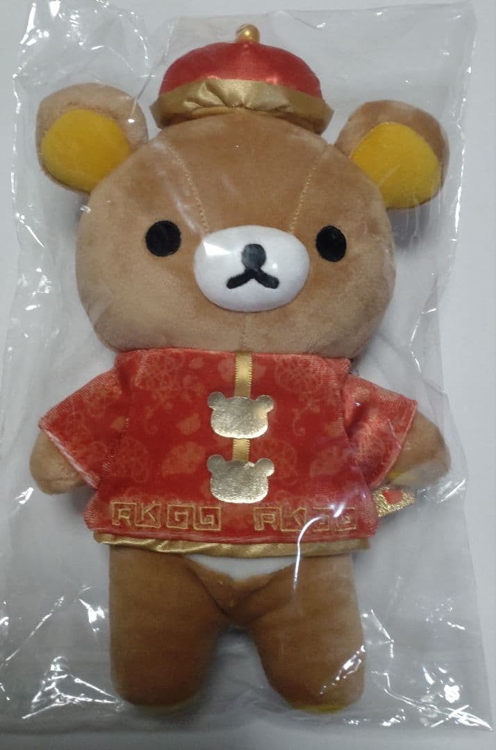 リラックマ　2024　中華 シリーズ　あつめてぬいぐるみ　コンプリート