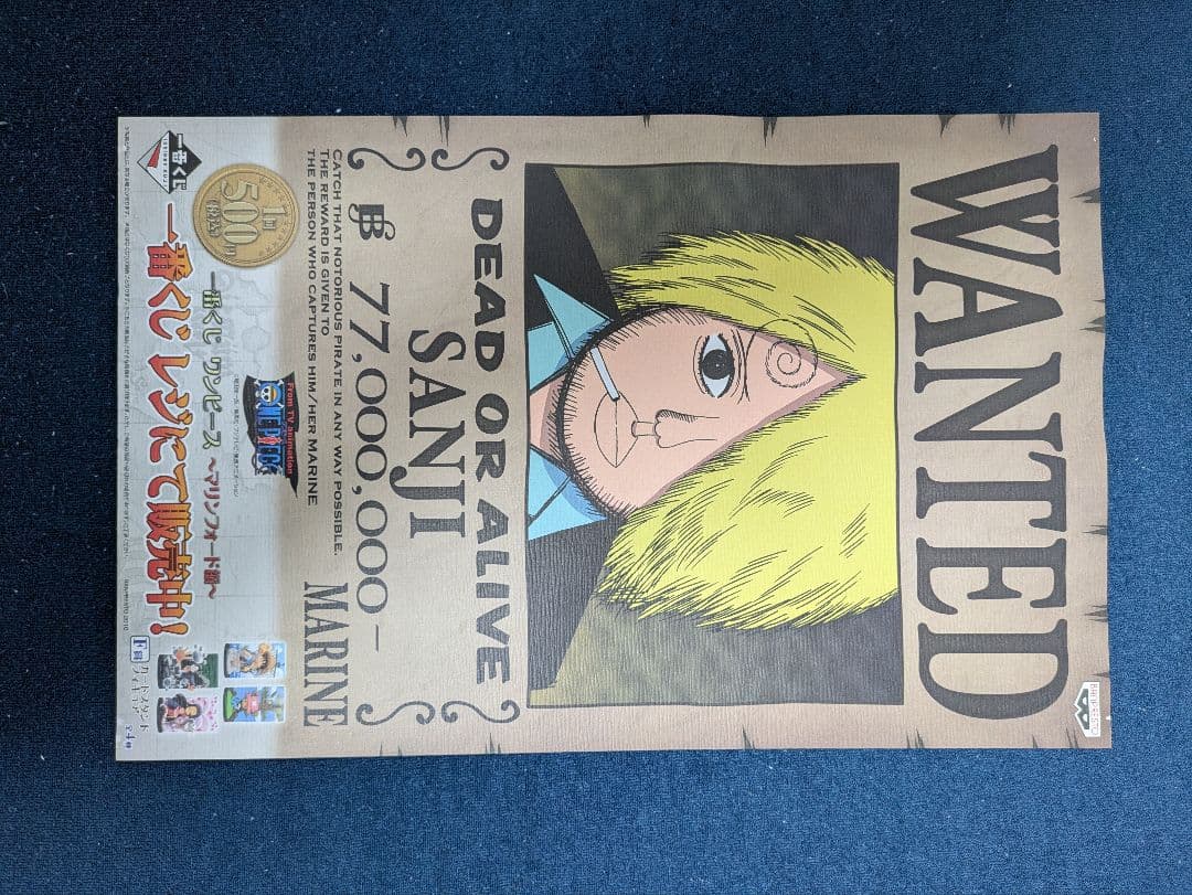 ワンピース モンキー・D・ルフィ ポスター A4サイズ