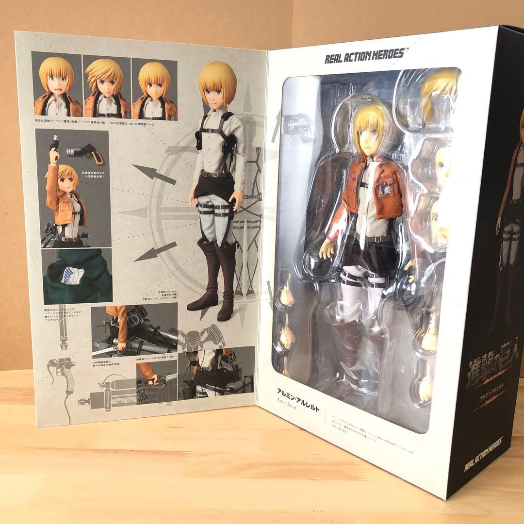 REAL ACTION HEROES アルミンアルレルト