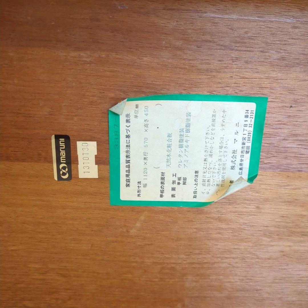 maruni 猫脚　マキシマム　ベルサイユ　ローテーブル　1/2