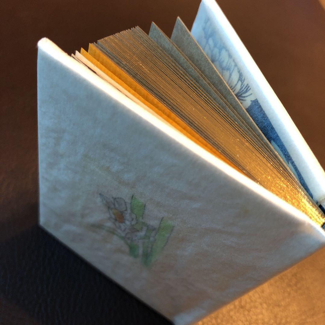 水上勉 限定300部 豆本文庫4 水仙