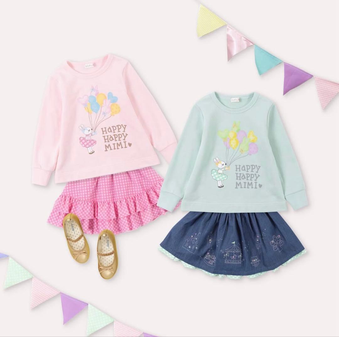 あーちゃん KP ニットプランナーセット130&トレーナー130