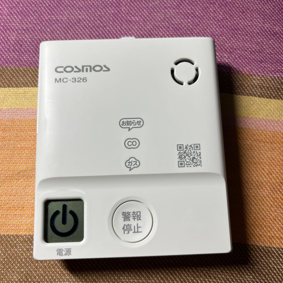COSMOS MC-326 警報器 - メルカリ