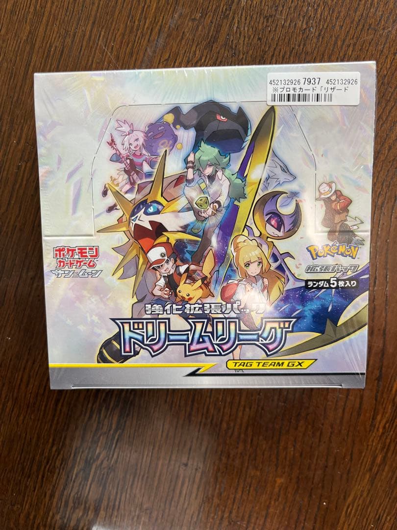ポケモンカードゲーム ドリームリーグGX BOX シュリンク付き