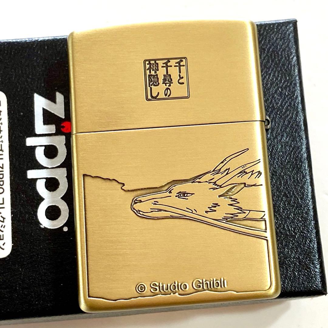 新品 ZIPPO 千と千尋の神隠し ハク 裏面 龍 スタジオジブリ ジッポー