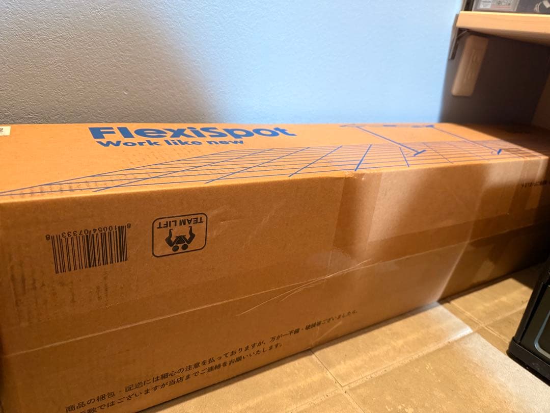 【新品】FLEXISPOT E7B 黒 電動昇降デスク　天板なし