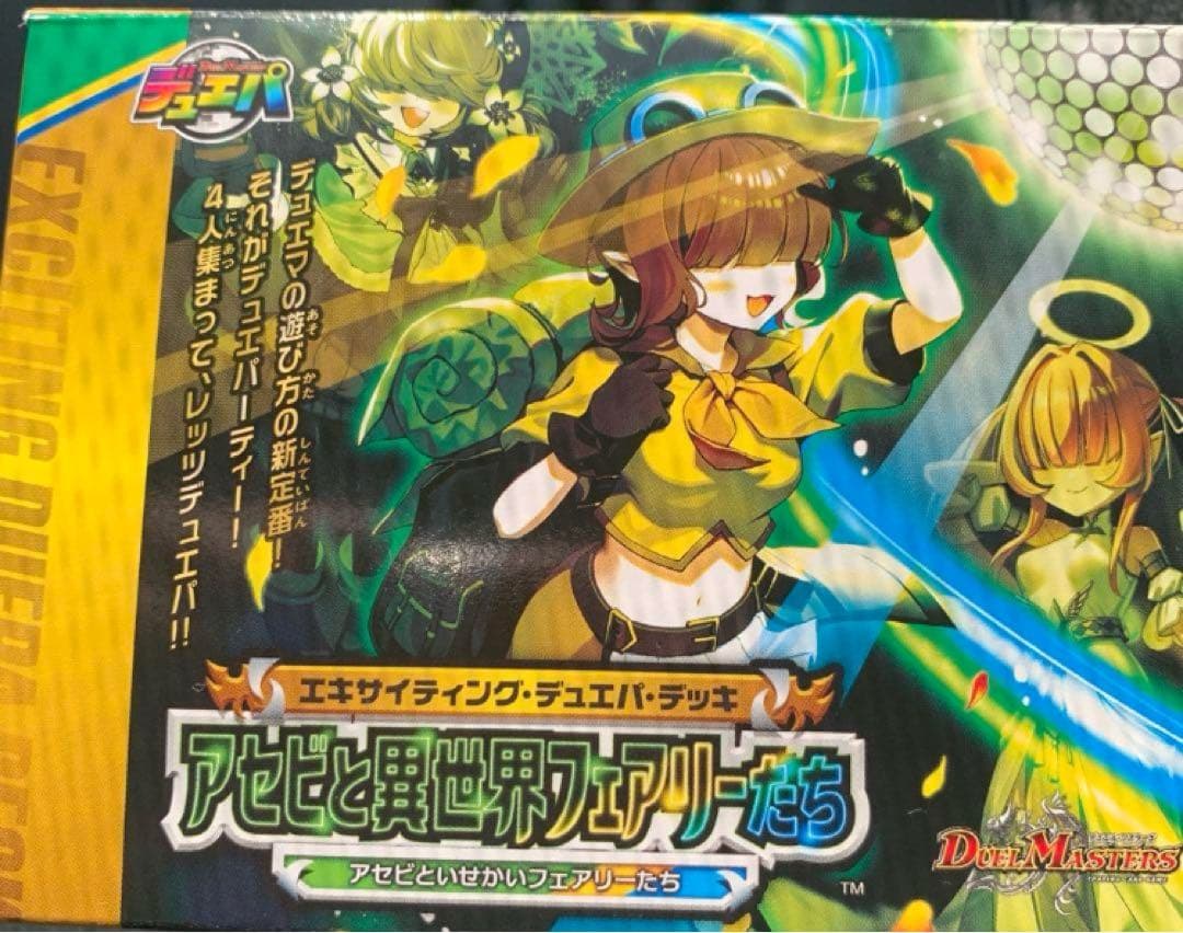 カサブランカ 5000VT バーベナ 飛翔龍 5000VT / 怪盗妖精 カサブランカ