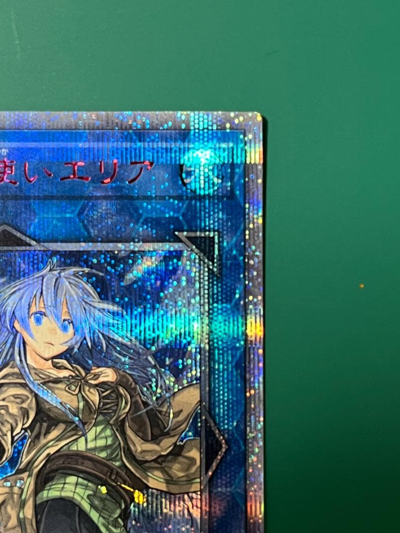 【遊戯王】清冽の水霊使いエリア 20th