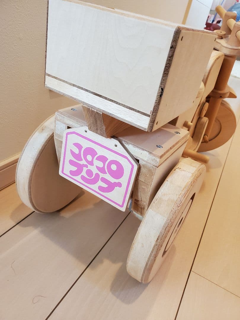 乗って、こわして、組み立てる、木製バイク型おもちゃ !! - メルカリ