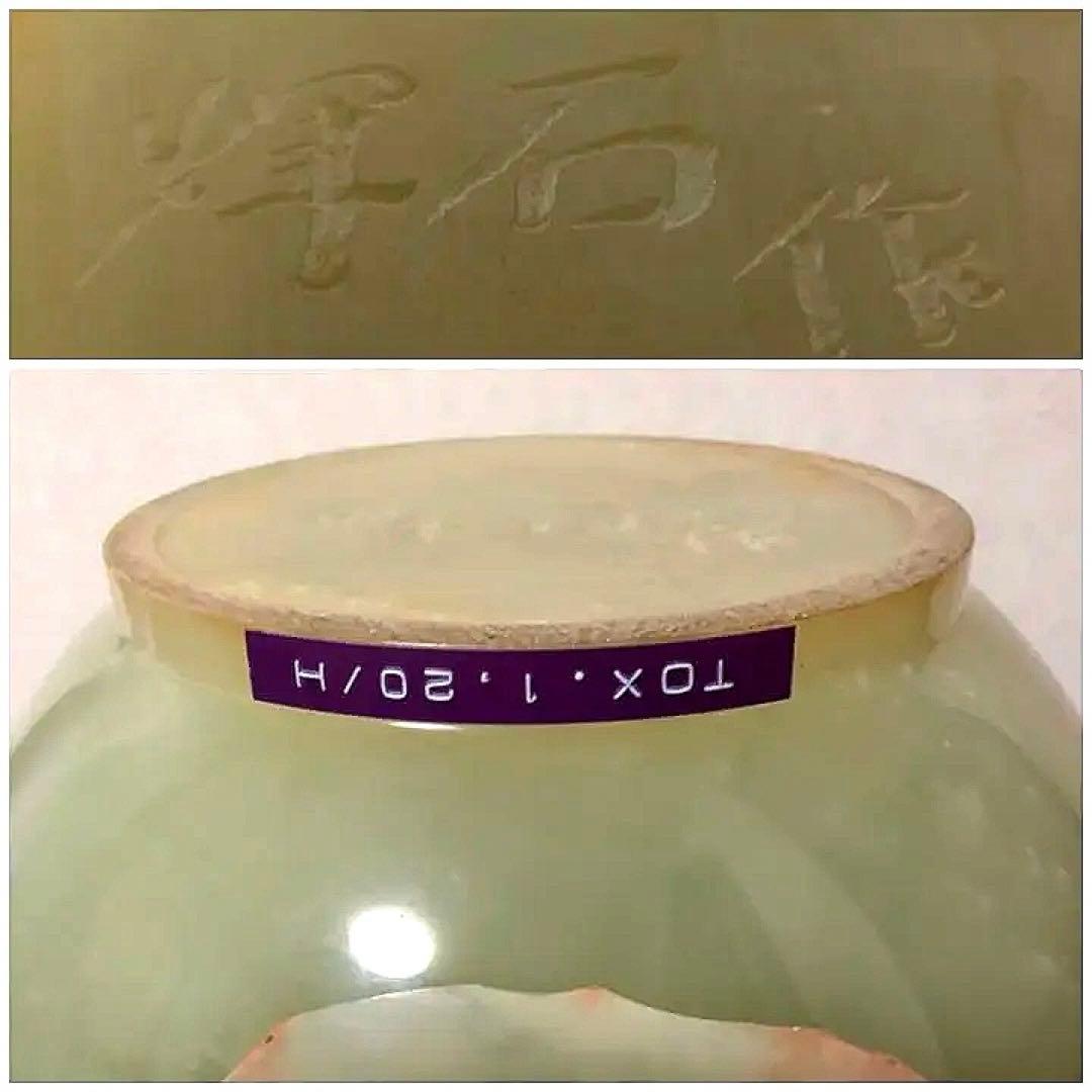 瑪瑙 翡翠 玉 一刀彫り デザイナー (そよかぜ) 花瓶 輝石作 9㎏ 共箱