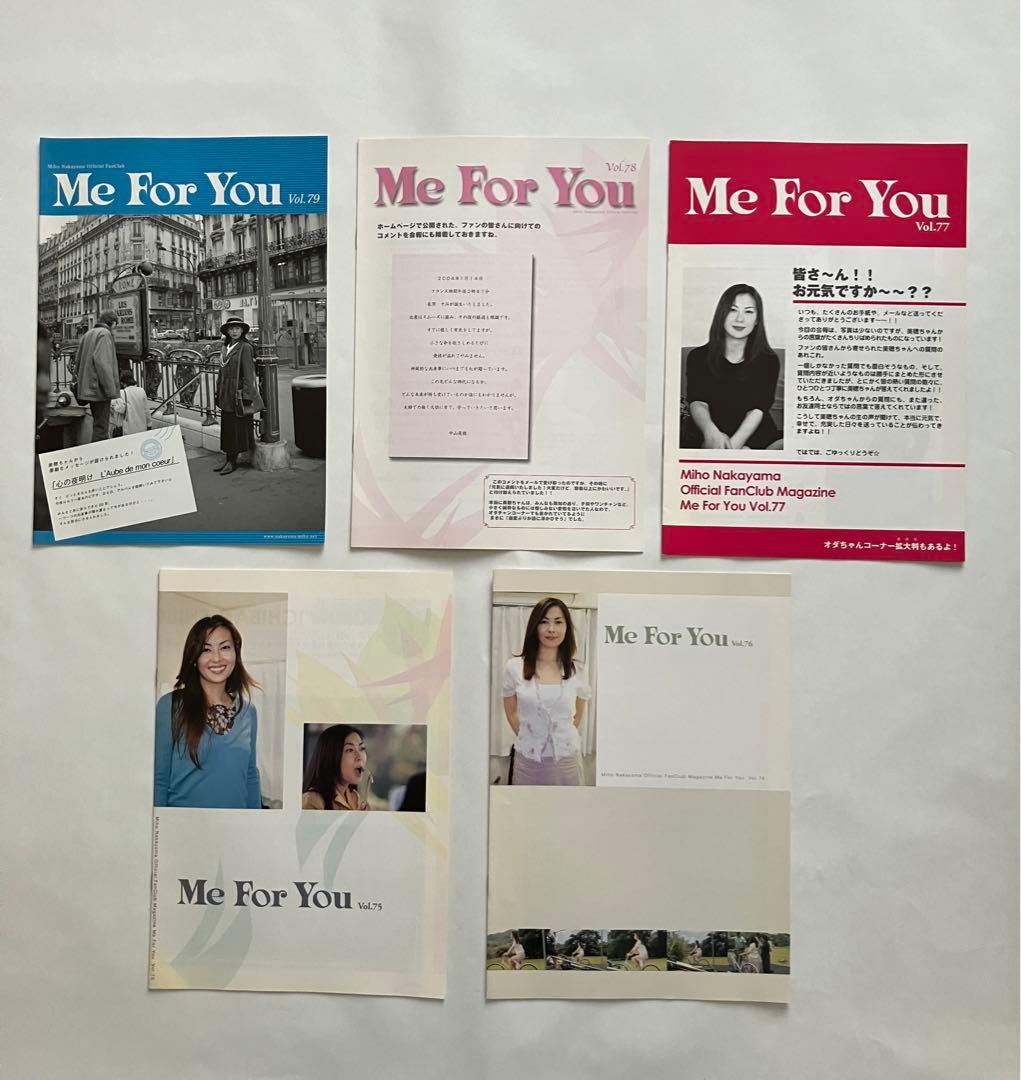 中山美穂 ファンクラブ会報 Me For You VOL 65～79 15冊 - メルカリ