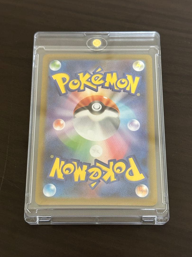 メガリザードンX ex sar PSA10