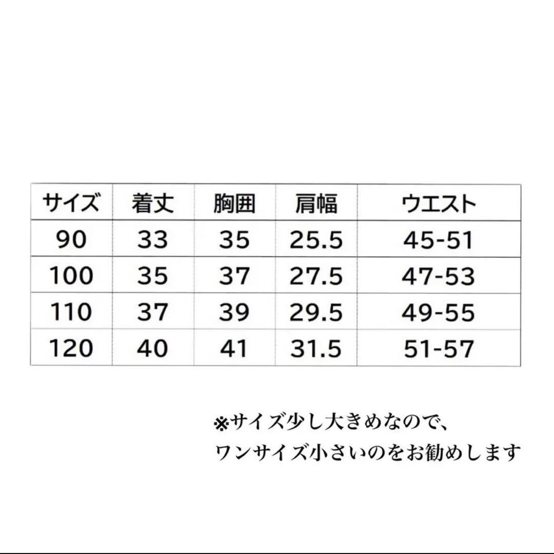 《ベスト前ポケット刺繍追加両胸》名前入り子供用特攻服《無敵天使》　黒　90㎝