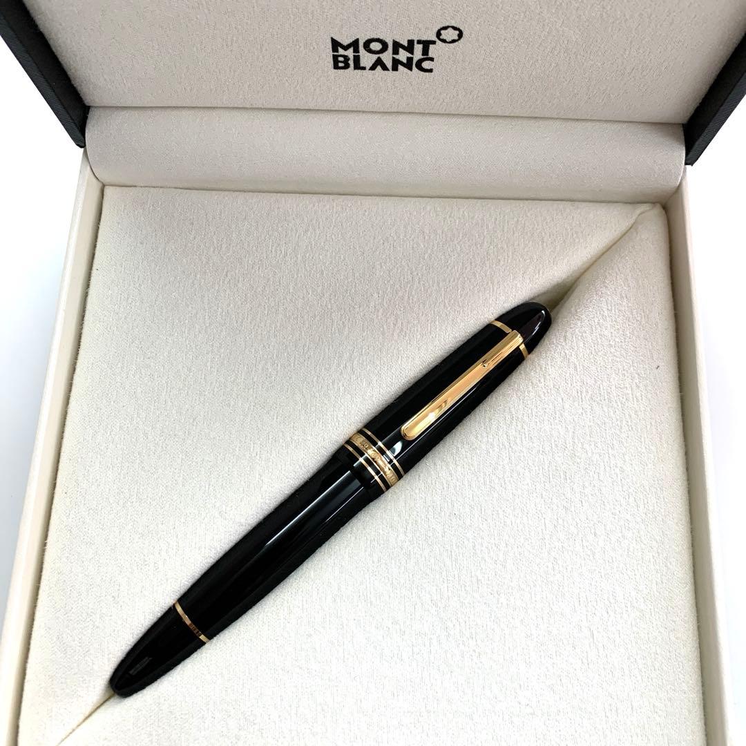 モンブラン 万年筆 149 漆 段塗り(加藤照代氏) ペン先調整(長原宣義氏)