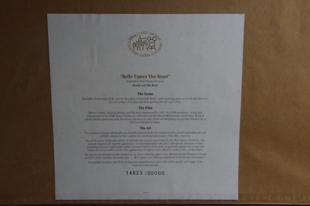 激レア！秘話あり　美女と野獣 原画 リミテッドエディション　橋本元首相と争奪戦
