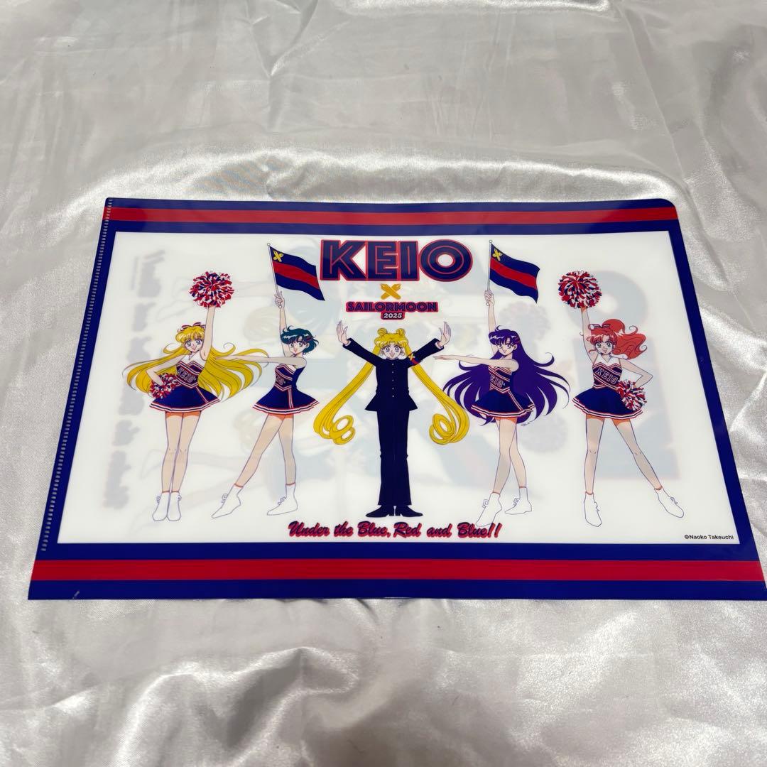 2025年慶應三田会連合大会限定セーラームーンクリアファイル - メルカリ