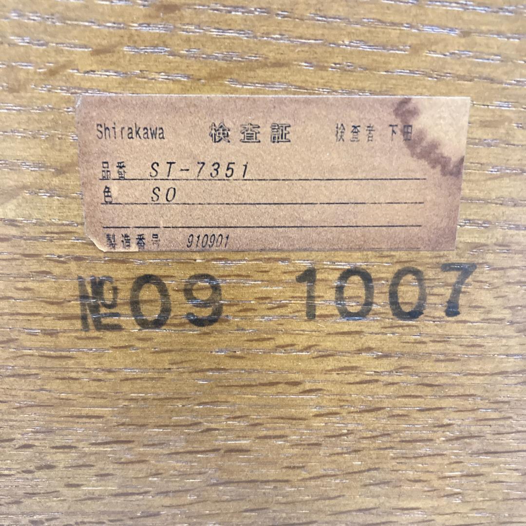 シラカワ　shirakawa　ダイニングテーブル　食卓テーブル　飛騨　木製