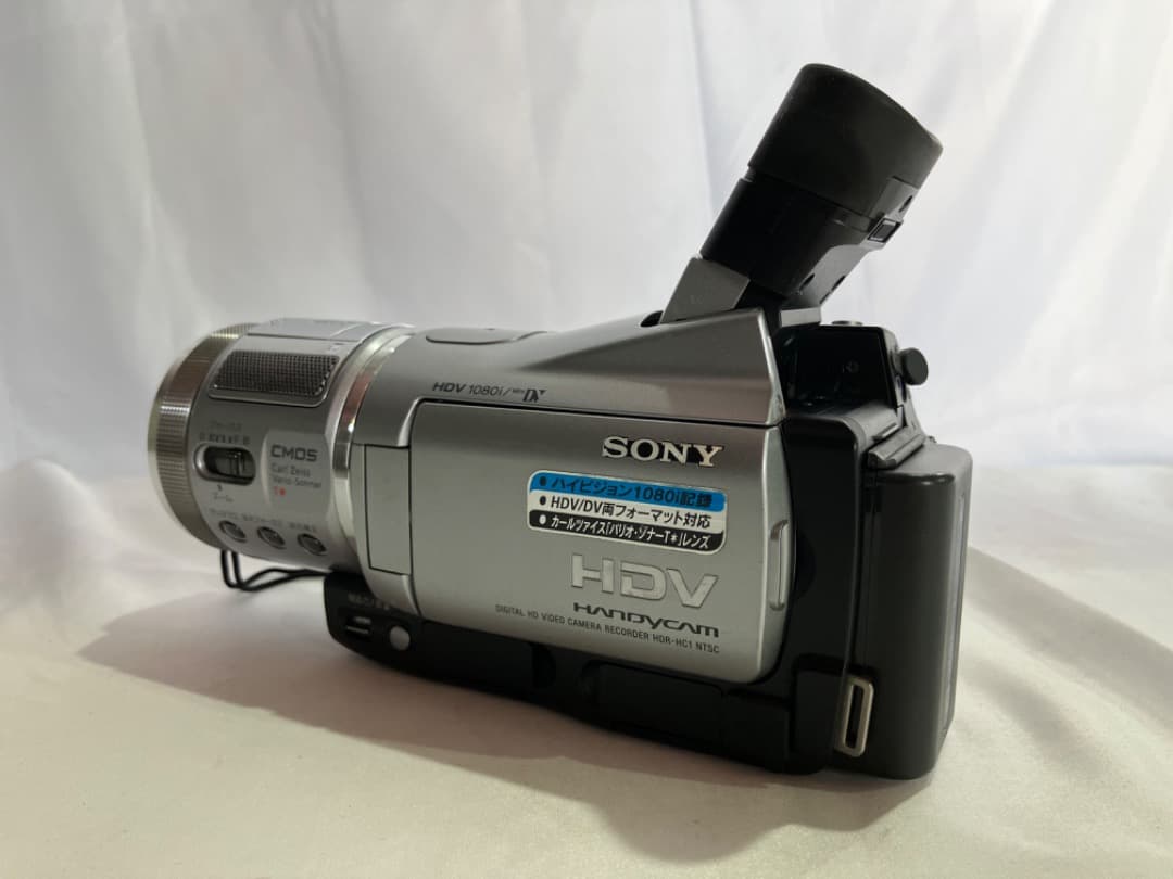 Sony Handycam HDR-HC9 - Camcorder - Carl Zeiss - Mini DV (HDV) 180