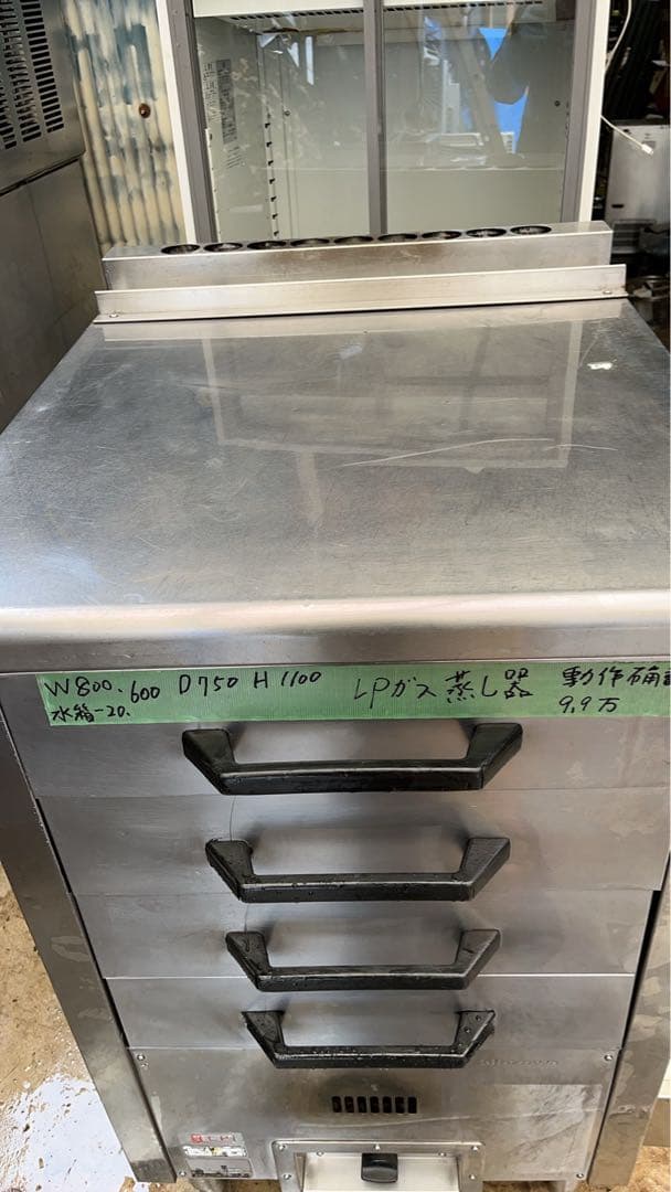 LPガス用蒸し器 ガス式 スーパーボイラー 蒸し器 SNB-2 LPガス - 調理